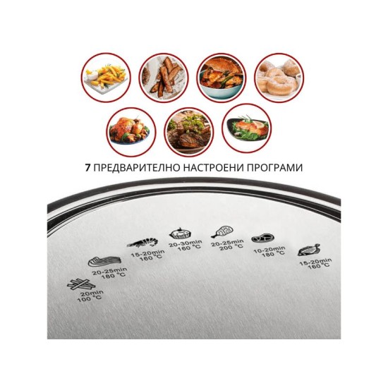 Еър Фрайър Ariete 4618 Airy Fryer XXL, 7л, 1800W
